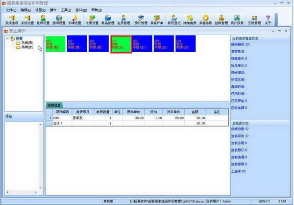 ������ɣ��ϴԡ����ϵͳ������ɣ��ϴԡ����ϵͳ���� v3.69 �ٷ��汾