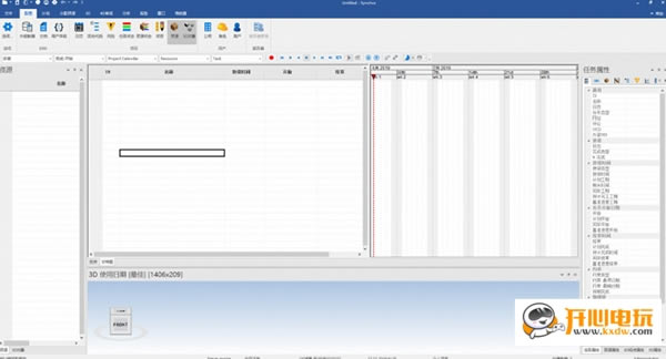 SYNCHRO 4DرءSYNCHRO 4D Pro v06.03.01.02 ر棨װ̳̣