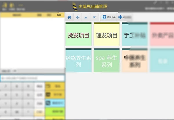 в˼ϵͳءв˼ϵͳ v6.2.1 ٷ汾