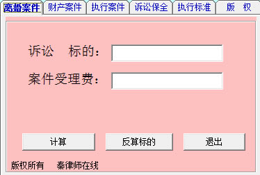 ���ϷѼ�����2021������ ��1��ͼƬ