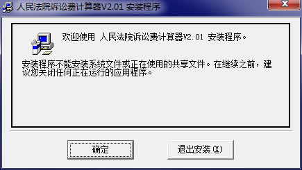 �����ϷѼ�����2021�����桿��Ժ���ϷѼ�����2021���� v2.01 ��ɫ������-��վ