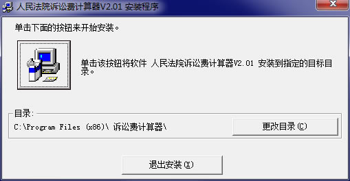 �����ϷѼ�����2021�����桿��Ժ���ϷѼ�����2021���� v2.01 ��ɫ������-��վ