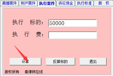 �����ϷѼ�����2021�����桿��Ժ���ϷѼ�����2021���� v2.01 ��ɫ������-��վ