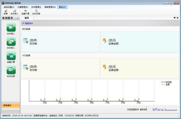 ˼ݼƷרҡ˼ݼƷר v4.1.19.03 ٷ汾