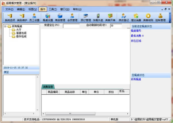 ײṩءײ v3.69 ٷ汾