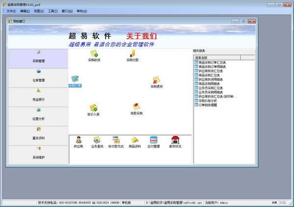 ײɹײɹṩ v3.6.9 ٷ汾