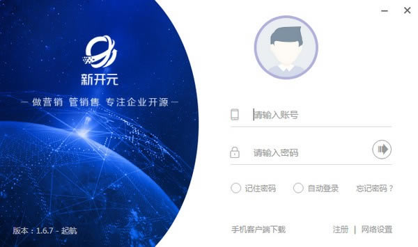 ���¿�Ԫ���ء��¿�Ԫ v2.0.0 �ٷ��汾