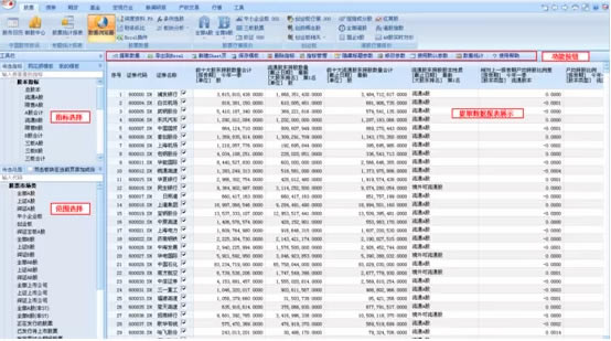 ��ͬ��˳iFinD���ء�ͬ��˳iFinD����pc�� v1.10.12.362.001 �ٷ��汾