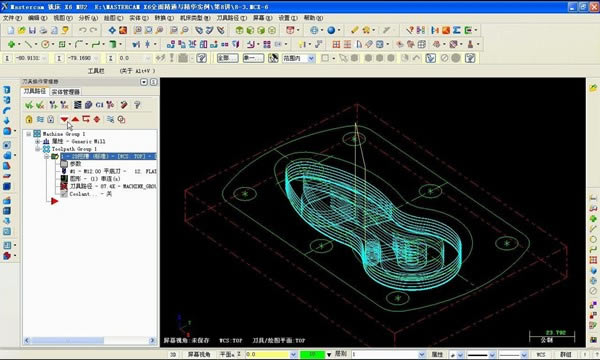 MastercamX6�ر�����ؽ�ͼ