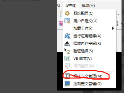 MastercamX6�ر����ô�޸Ĵ��������Ʒ