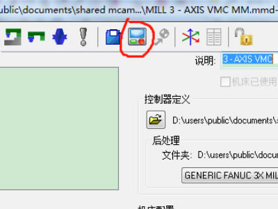 MastercamX6�ر����ô�޸Ĵ��������Ʒ