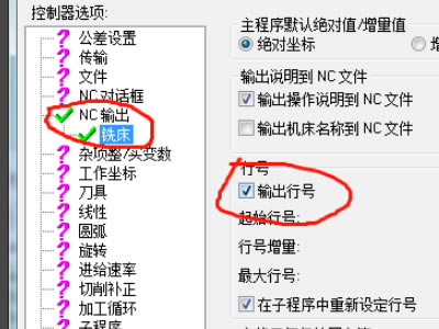 ��MastercamX6�ر�����ء�MastercamX632λ���������� ���İ�