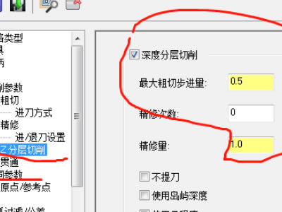 MastercamX6�ر����ô���ɳ���