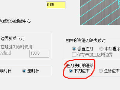 MastercamX6�ر����ô���ɳ���