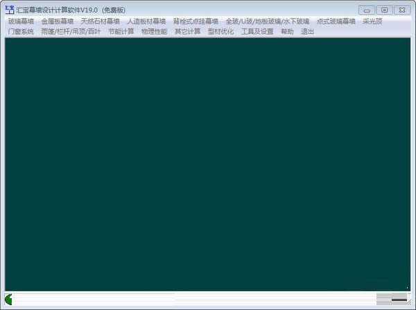 ���㱦Ļǽ���������ṩ���ء��㱦Ļǽ�������� v22.1 �ٷ��汾