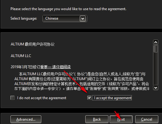 Altium Designer20ر氲װ