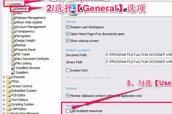 Altium Designer20رô