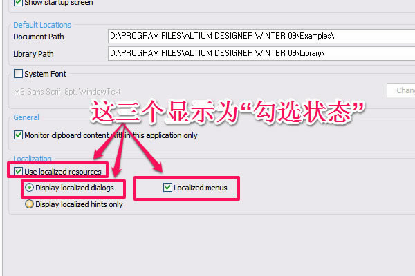Altium Designer20رô