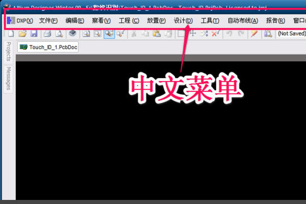 Altium Designer20رô