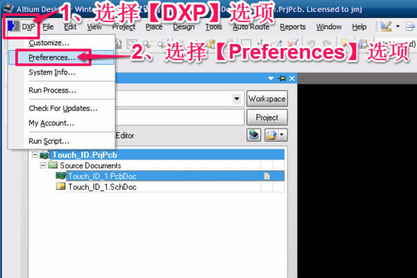Altium Designer20رô