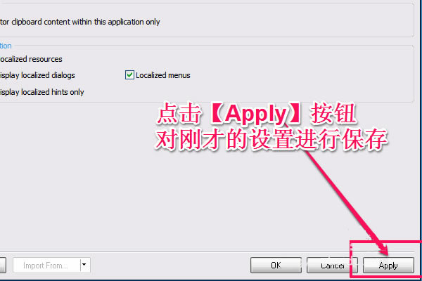 Altium Designer20رô