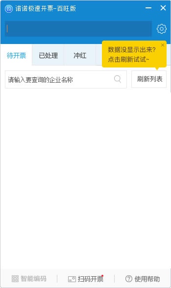 ٿƱءٿƱ v1.2.0.3 ٷ汾