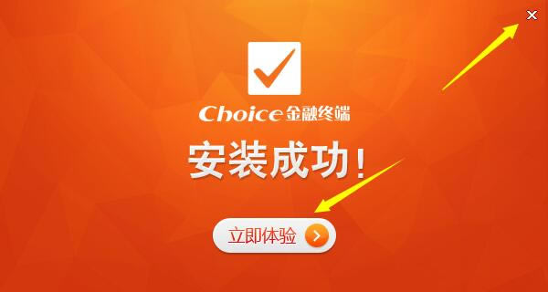 ChoiceնˡChoiceն v5.1.9.0 ٷʽİ
