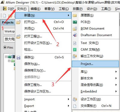 Altium Designer��ԭ��ͼ�����ͼ1