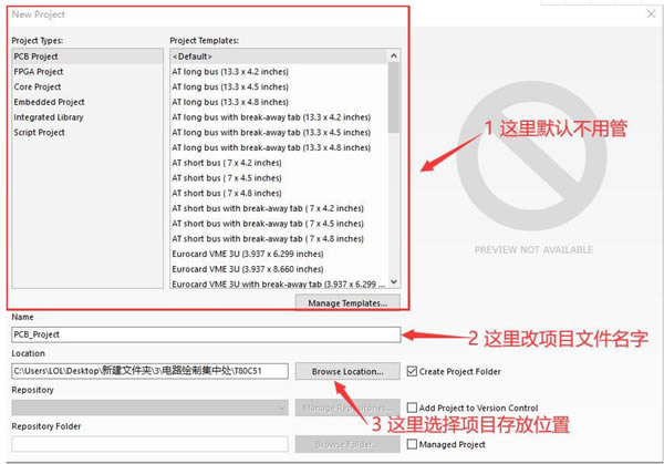 Altium Designer��ԭ��ͼ�����ͼ2