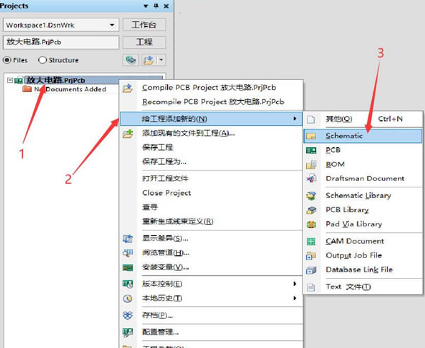 Altium Designer��ԭ��ͼ�����ͼ5
