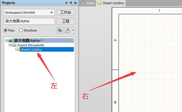 Altium Designer��ԭ��ͼ�����ͼ6