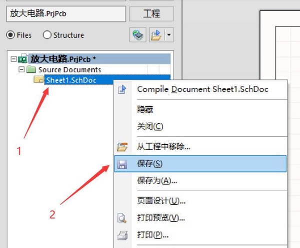 Altium Designer��ԭ��ͼ�����ͼ7