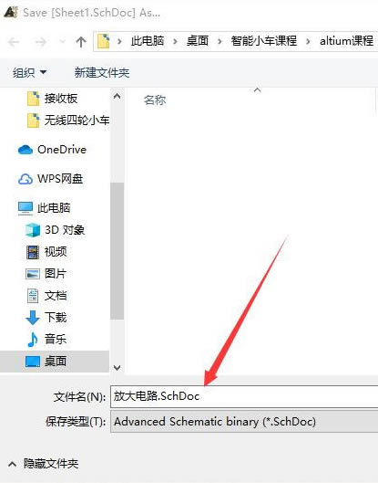Altium Designer��ԭ��ͼ�����ͼ8