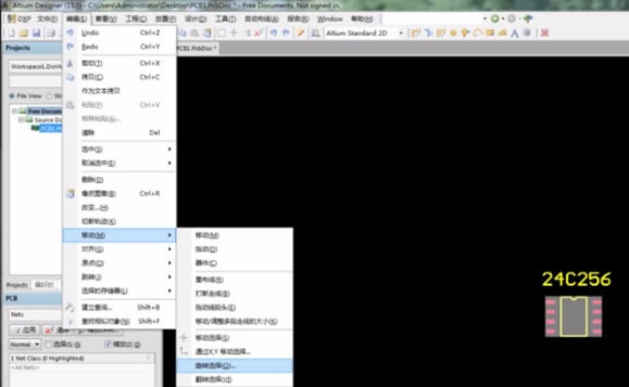Altium Designer��תԪ������������4