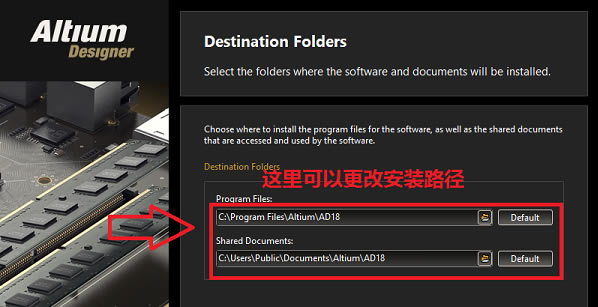 Altium Designer���İ氲װ�̳̽�ͼ3