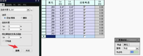 ����˹2019�ر����ô�鿴���������