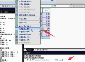 ����˹2019�ر����ô�鿴���������