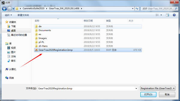 Camnetics Suite2020���İ氲װ����
