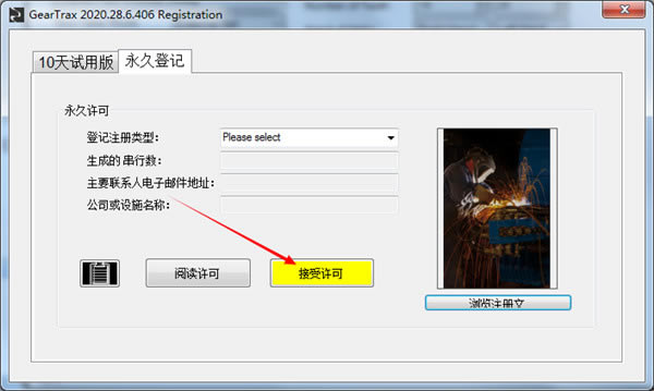 Camnetics Suite2020���İ氲װ����