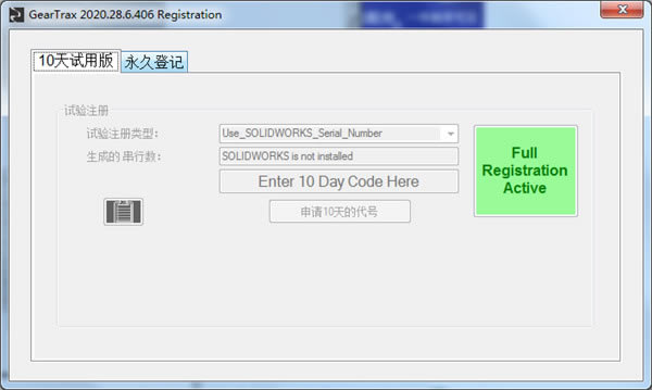 ��Camnetics Suite2020���İ����ء�Camnetics Suite2020�����ر�� v30.10.2019 ������