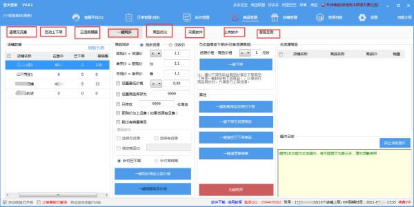 ���ǻ�ܼ��ر�����ء��ǻ�ܼ� v4.6.2 �ٷ��汾