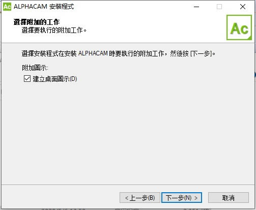 ��AlphaCAM2021�ر�����ء�Vero AlphaCAM 2021���İ� v2021.0.2022.119 ����ر��(��������)-��վ