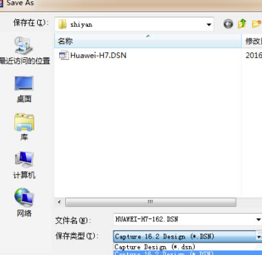 ORCAD16.5�ر����ôתPADS9.5 Logic