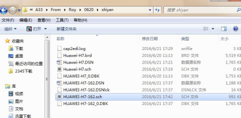 ��ORCAD16.5�ر�����ء�ORCAD16.5����� ��ɫ�ⰲװ��