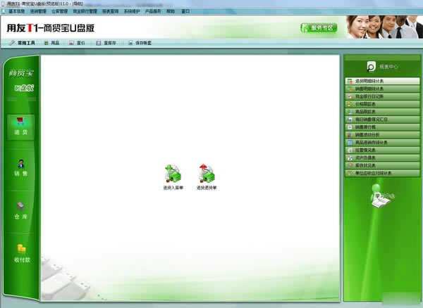 ����ó��U�̰����ء���ó��U�̰� v11.0 ��Ѱ�