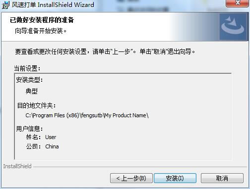 ���ٴ�������װ�̳̽�ͼ3