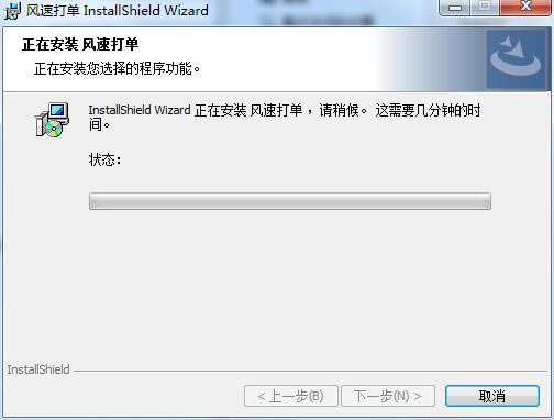 ���ٴ�������װ�̳̽�ͼ4