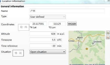 Meteonorm�ر��ʹ�÷���