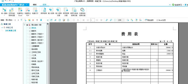 ˰ƼƼƽ̨˰ƼƼ v5.4100.24.138 Ѱ-վ