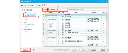 ˰ƼƼƽ̨˰ƼƼ v5.4100.24.138 Ѱ-վ